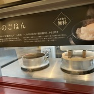 つきひ 上本町店
