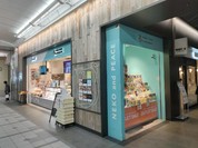 パステル μPLAT一宮店