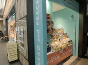 パステル μPLAT一宮店
