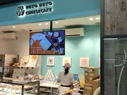 パステル μPLAT一宮店