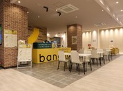 バナナの神様 大阪難波店