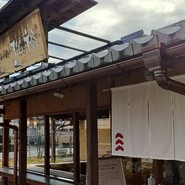 松福 一宮店