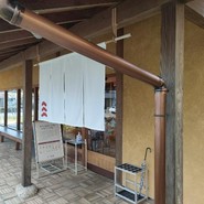 松福 一宮店