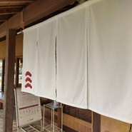 松福 一宮店