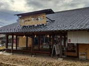 松福 一宮店