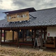 松福 一宮店