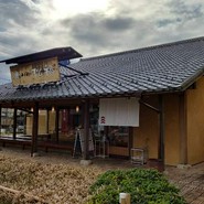 松福 一宮店