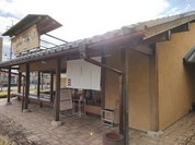松福 一宮店