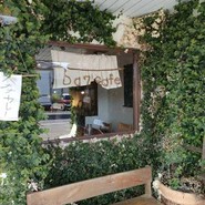バナナカフェ