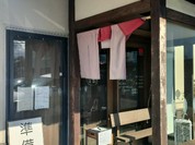 和ごはんと珈琲 べにこ