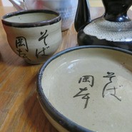 そば岡本