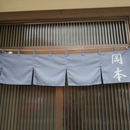 そば岡本