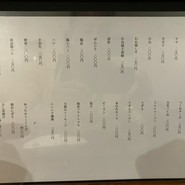 炭火焼き鳥BOND（ボンド）