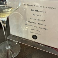 レストラン　カシュカシュ