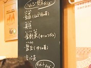 中華厨房 らんたな