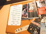 中華厨房 らんたな