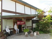 高遠そば ますや