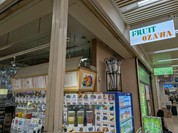 オザワフルーツ