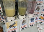 オザワフルーツ