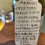 ラ・パチャーダ
