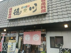 海鮮市場　徳川