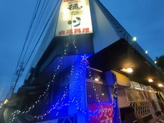 海鮮市場　徳川