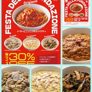 カプリチョーザ なんばＣＩＴＹ店