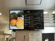 ダイワ果園 ?島屋大阪店