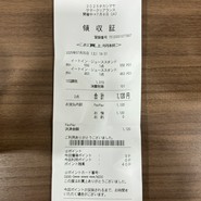 ダイワ果園 ?島屋大阪店