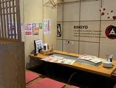 やきやき鉄板 お好み焼き きんぎょ パルティ・フジ衣山店