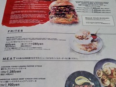 ウルビアマン　Oerbierman　