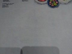 ウルビアマン　Oerbierman　