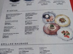 ウルビアマン　Oerbierman　