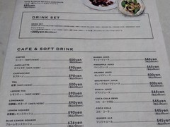 ウルビアマン　Oerbierman　