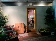 手打ちそば 舞鶴