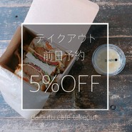大仏cafe