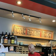 黒門さかえすし