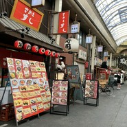 黒門さかえすし