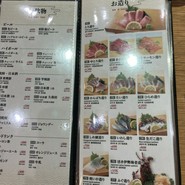 黒門さかえすし