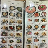 黒門さかえすし