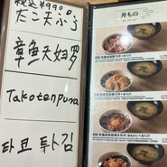 黒門さかえすし
