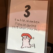 黒門さかえすし