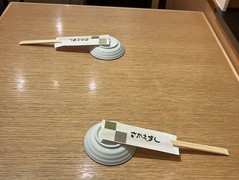黒門さかえすし