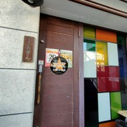おせん