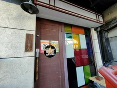 おせん