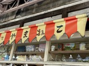 おやつとやまねこ