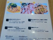 ビストロバル151a