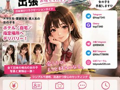 ラボ