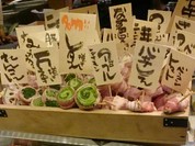 博多串焼き・野菜巻き工房 ごりょんさん 渋谷店