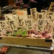 博多串焼き・野菜巻き工房 ごりょんさん 渋谷店